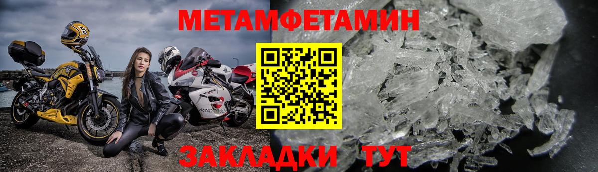 Amphetamine 97% Сафоново