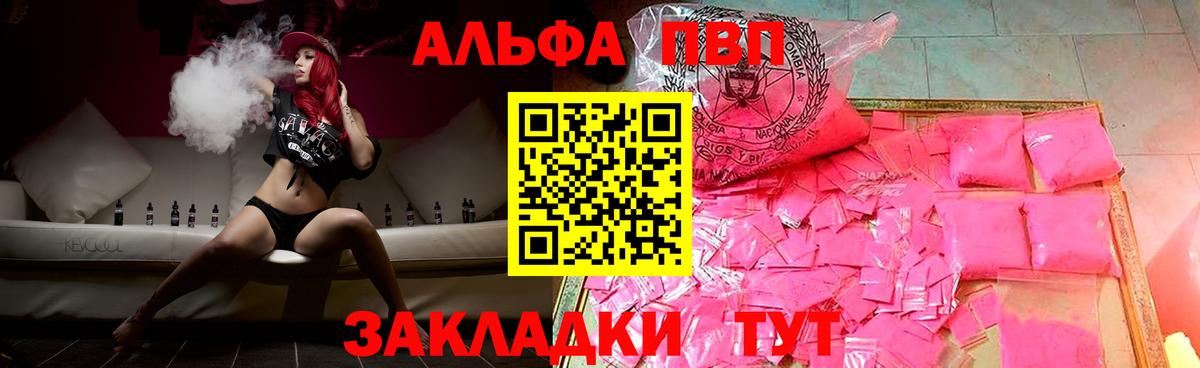Метадон Сафоново