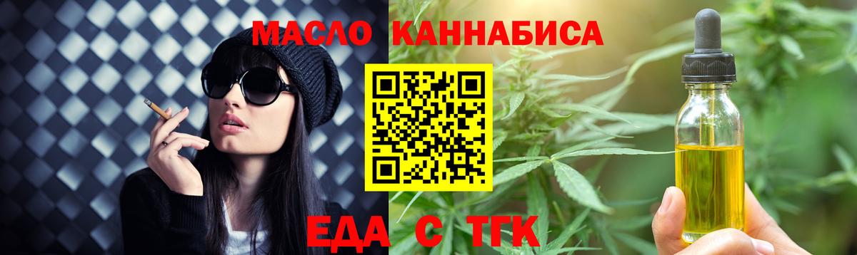 Canna-Cookies конопля Сафоново