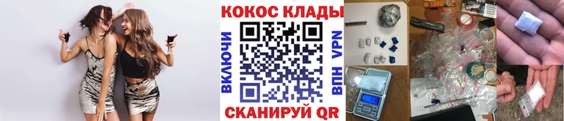 OMG вход  Сафоново  COCAIN 99% 
