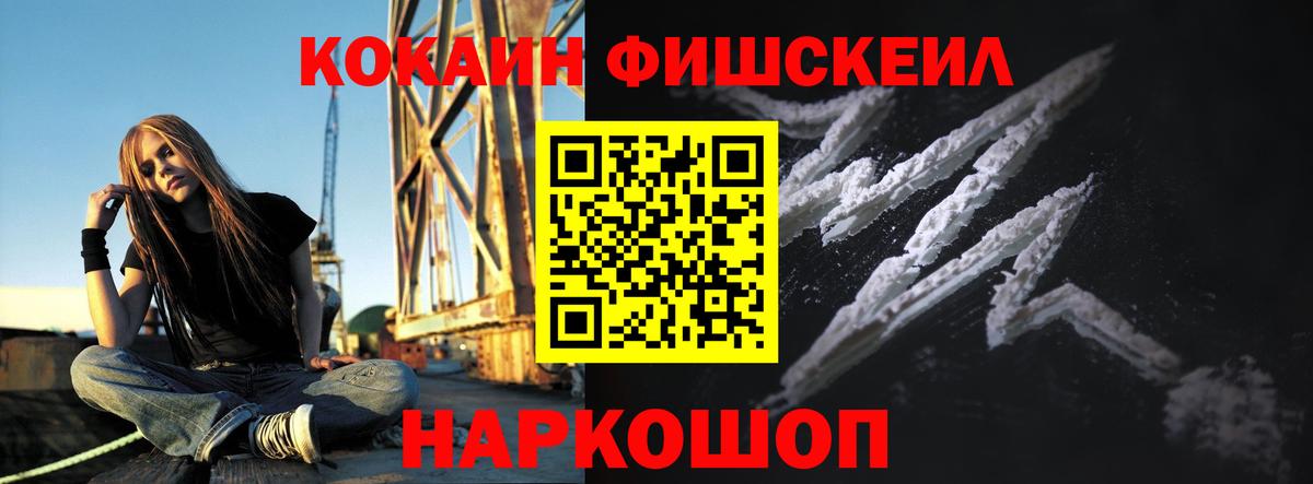 КОКАИН 99% Сафоново