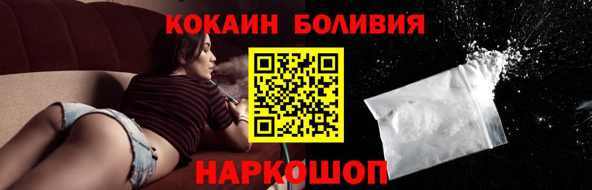 Cocaine Сафоново
