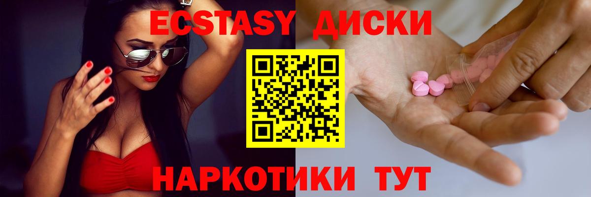 Ecstasy DUBAI Сафоново