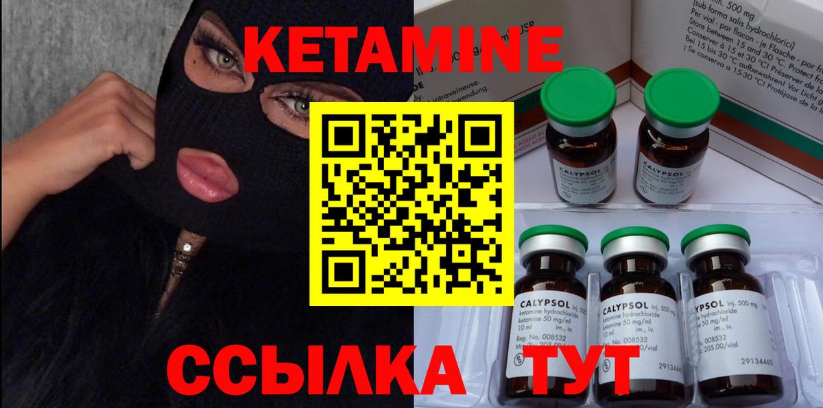 мориарти телеграм  КЕТАМИН VHQ  ОМГ ОМГ ТОР  Вход с VPN  Сафоново 