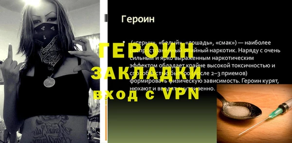 первитин Няндома