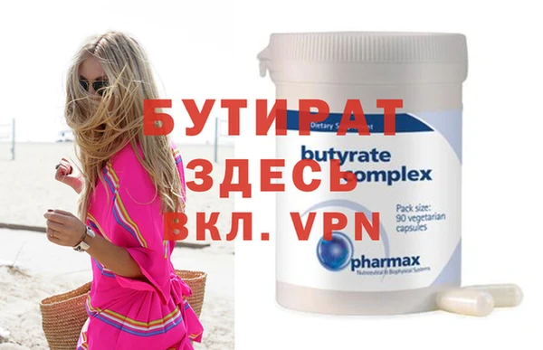 mdpv Нягань