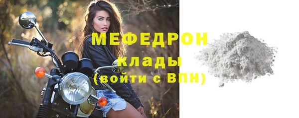 mdpv Нягань