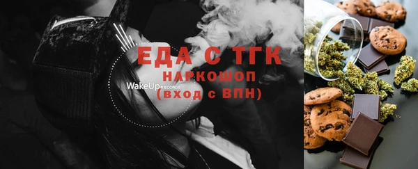 первитин Няндома