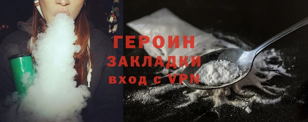 индика Нязепетровск