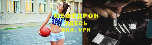 первитин Няндома