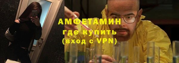 первитин Няндома
