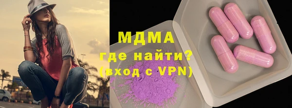 mdpv Нягань