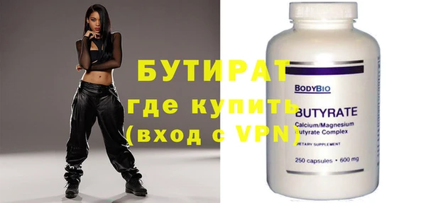 первитин Няндома