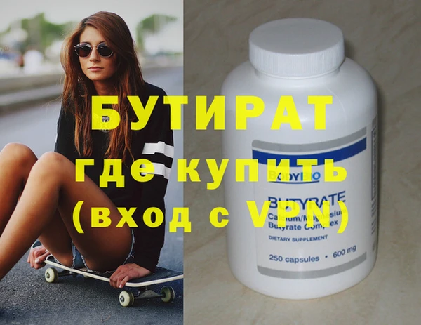 mdpv Нягань