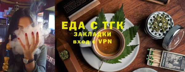 первитин Няндома