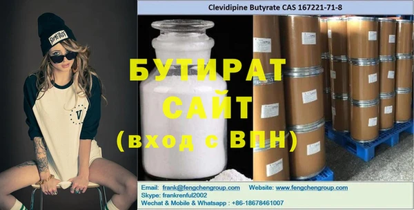 mdpv Нягань