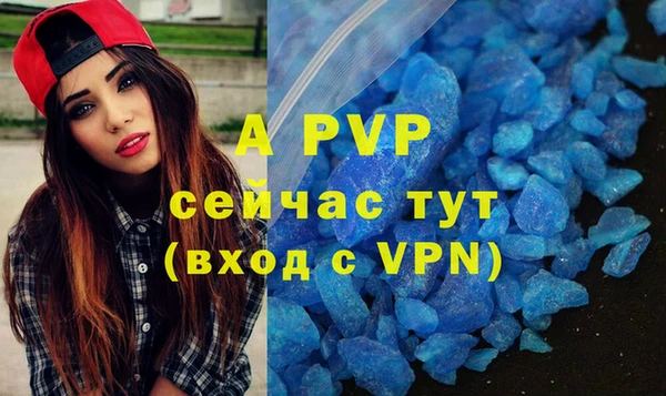 первитин Няндома