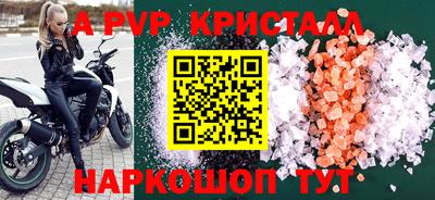 метадон Донецк