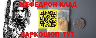 индика Апшеронск