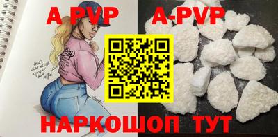 мефедрон VHQ Дубна