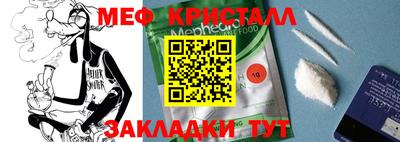 первитин Апрелевка