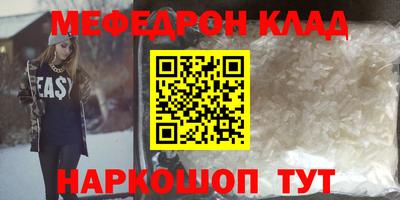 метадон Донецк