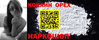 мефедрон VHQ Дубна