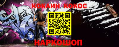 мефедрон VHQ Дубна
