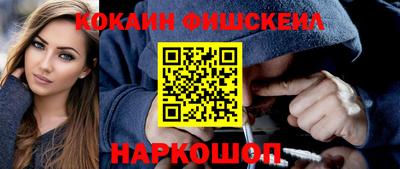 индика Апшеронск