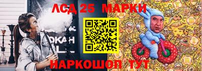 метадон Донецк