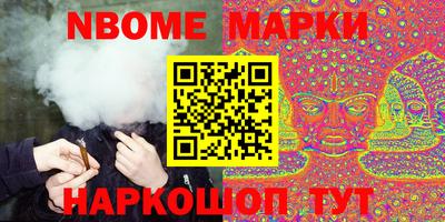 мефедрон VHQ Дубна