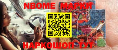 метадон Донецк