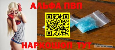 эйфоретик Аргун