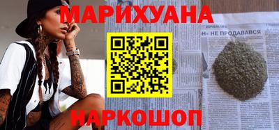 индика Апшеронск