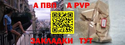 метадон Донецк