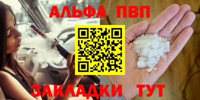 индика Апшеронск