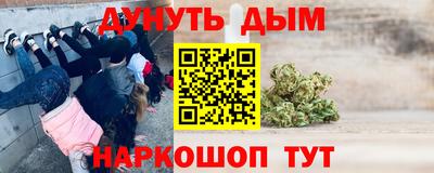 мефедрон VHQ Дубна