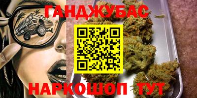 индика Апшеронск