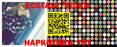 эйфоретик Аргун