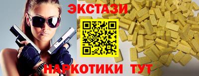 мефедрон VHQ Дубна