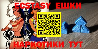 эйфоретик Аргун