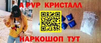 индика Апшеронск