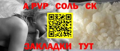 мефедрон VHQ Дубна