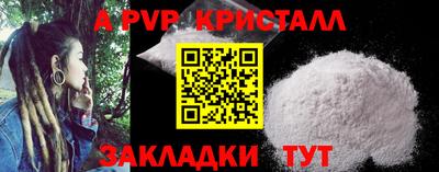 индика Апшеронск