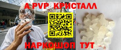 метадон Донецк
