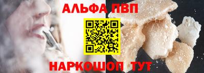 мефедрон VHQ Дубна