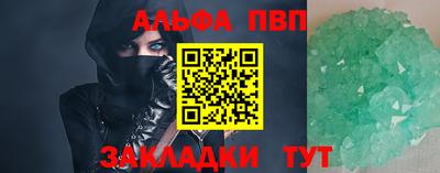 первитин Апрелевка