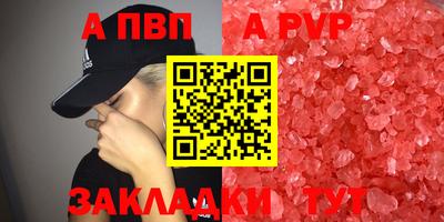 индика Апшеронск