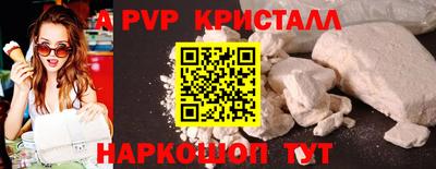 Альфа ПВП Донской