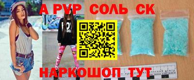 метадон Донецк